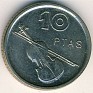 10 Pesetas Spain 1994 KM# 932. Uploaded by Granotius